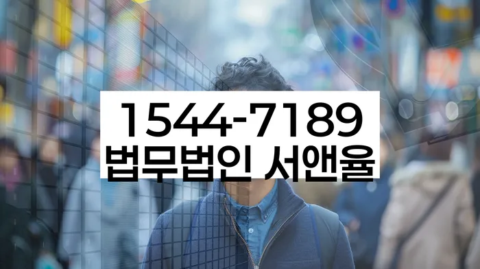 임차권등기 절차
