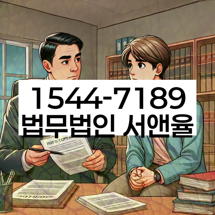 보증금 반환 소송