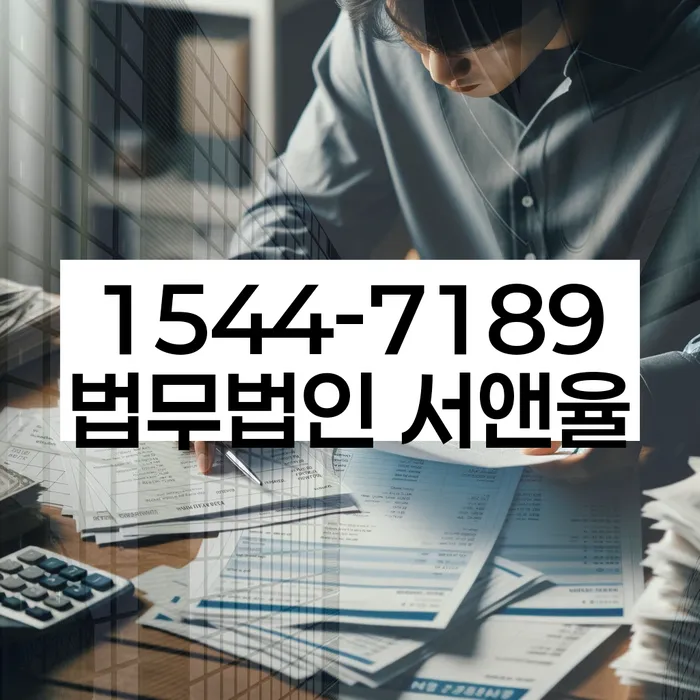 임차권등기 대항력 보존 방법