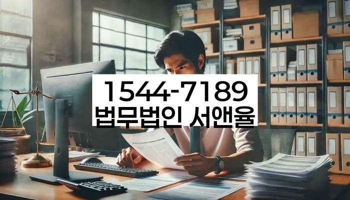 임차권등기말소 대항력 소송 사례