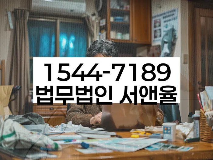 보증금 반환 소송