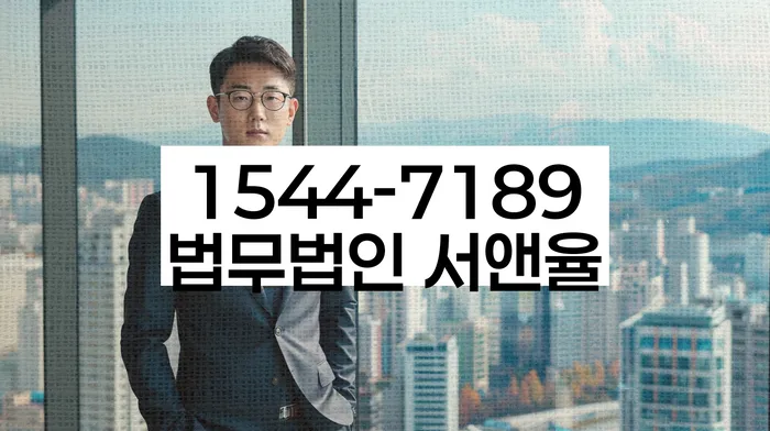 임차권등기 법적 해석
