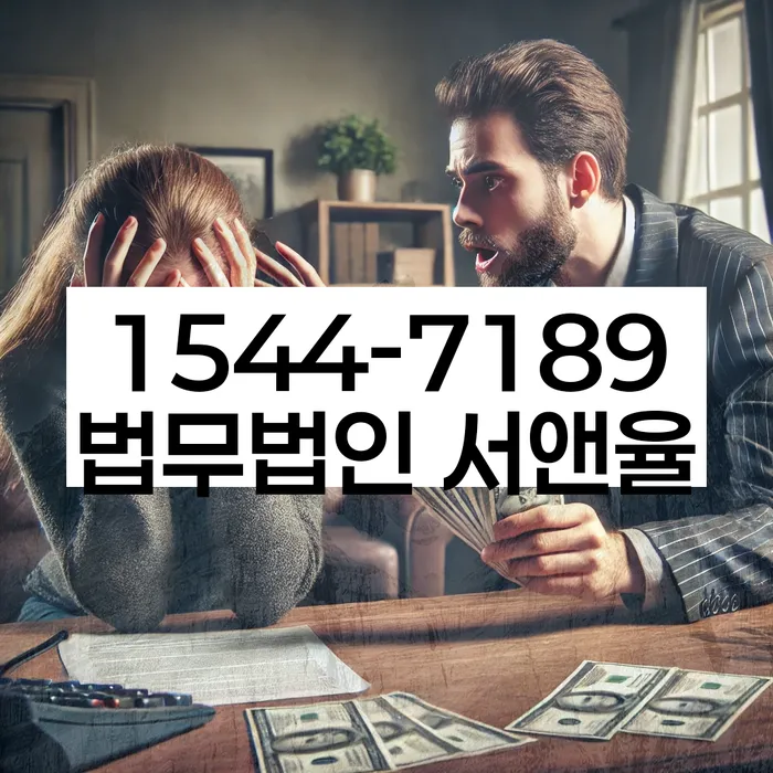 임차권등기 참고사항