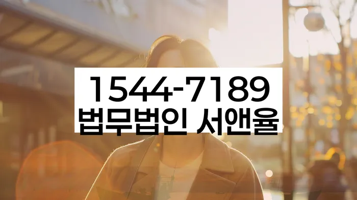 임차권등기신청 비용