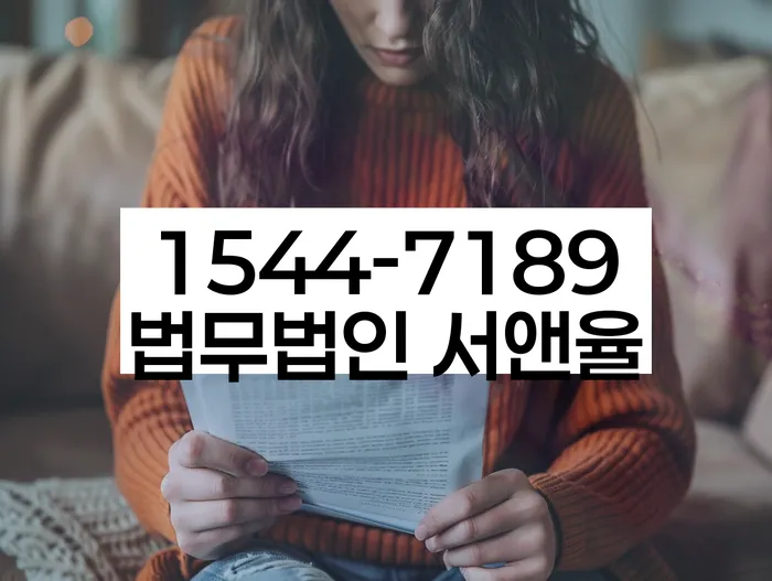 임차권등기말소