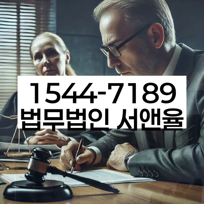 임차권등기 판례