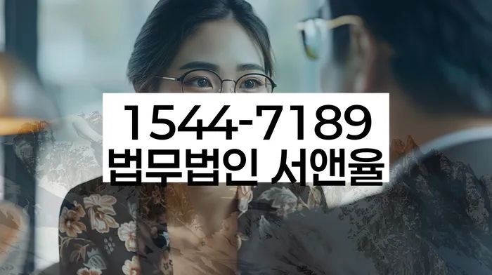 임차권등기