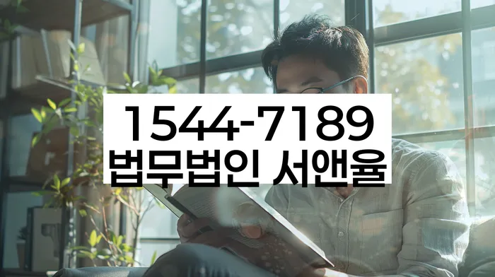 춘천시 개인회생법무법인