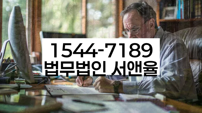 개인회생 법원출석